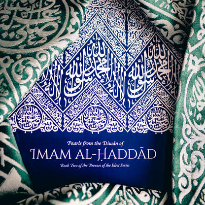 Pearls from the Diwān of Imam al-Ḥaddād (A5 Hardback)