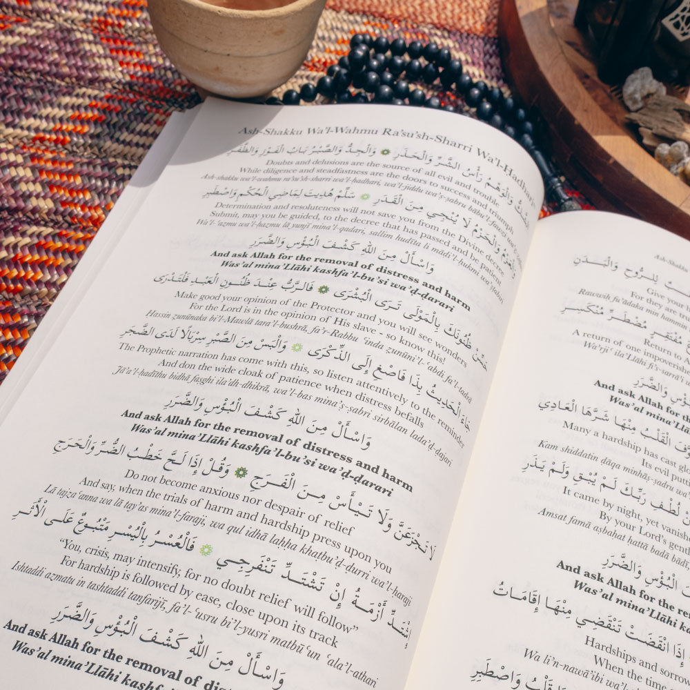 Pearls from the Diwān of Imam al-Ḥaddād (A5 Hardback)