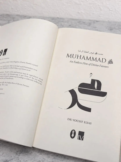 Muhammad ﷺ, An Endless Flow of Divine Favours (Hardback)