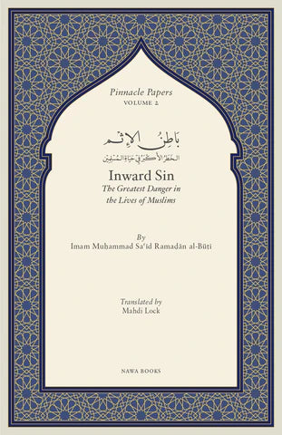 Inward Sin: The Greatest Danger in the Lives of Muslims