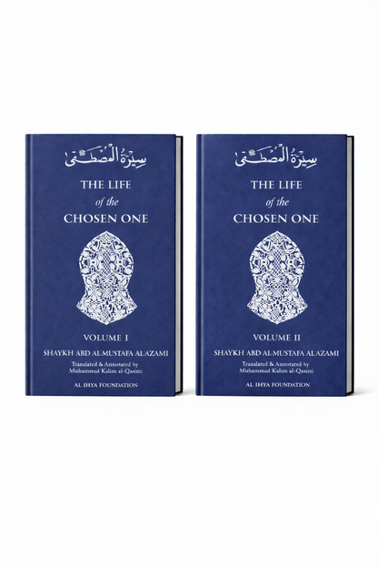 The Life of the Chosen One ﷺ (Volumes 1 and 2)