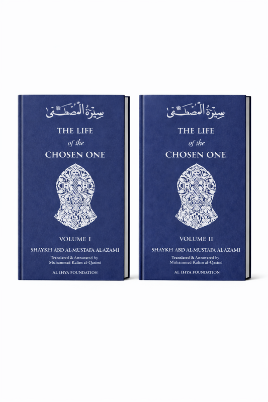 The Life of the Chosen One ﷺ (Volumes 1 and 2)