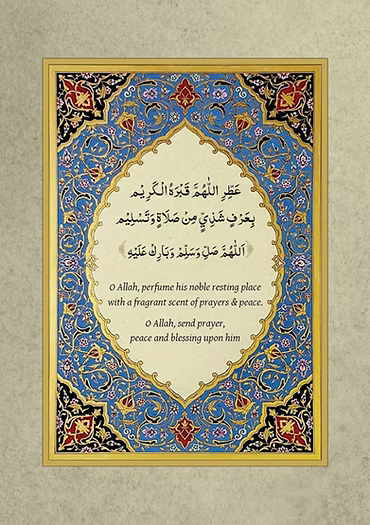 Mawlid al-Barzanji
