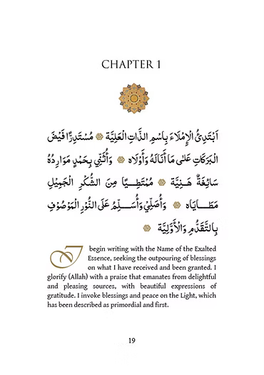 Mawlid al-Barzanji