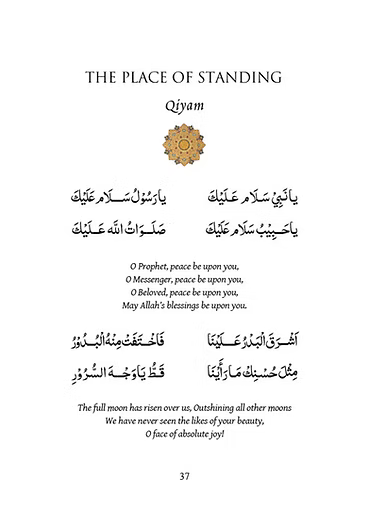 Mawlid al-Barzanji