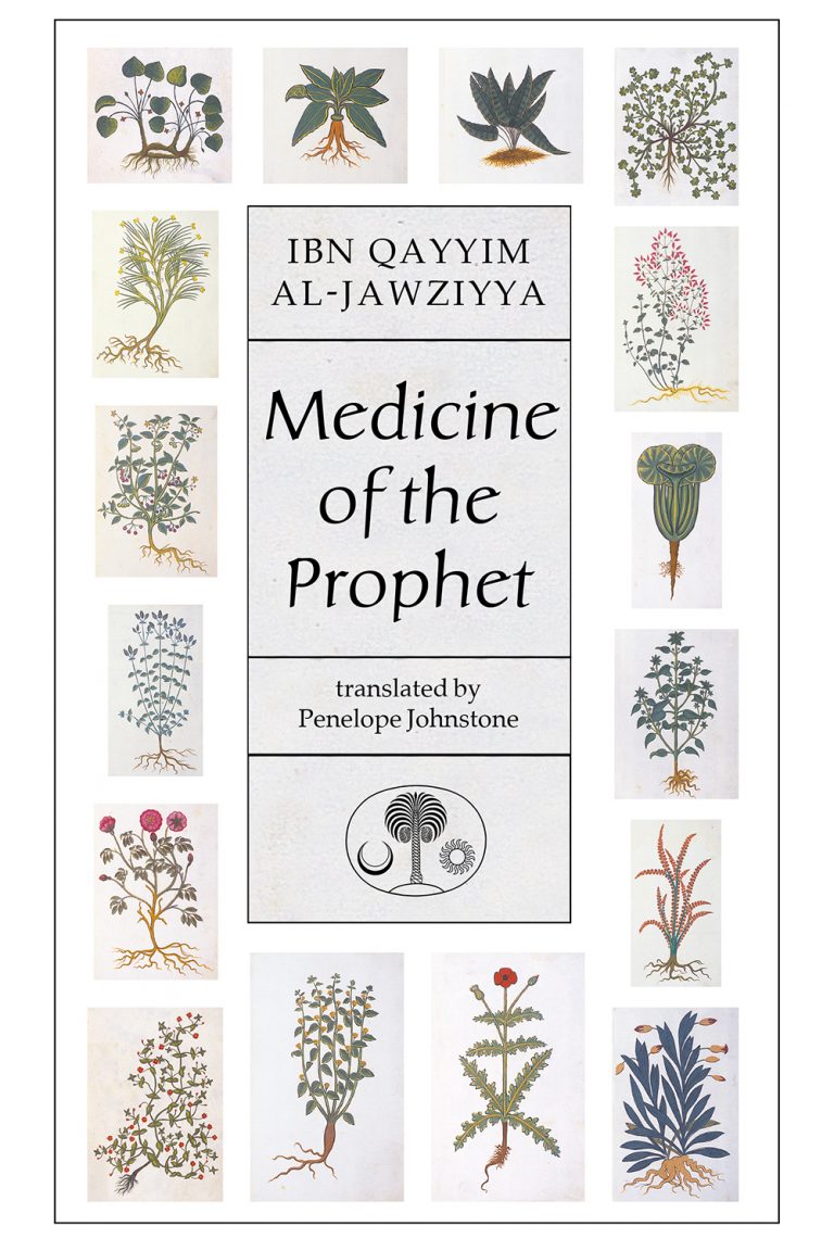 Medicine of the Prophet