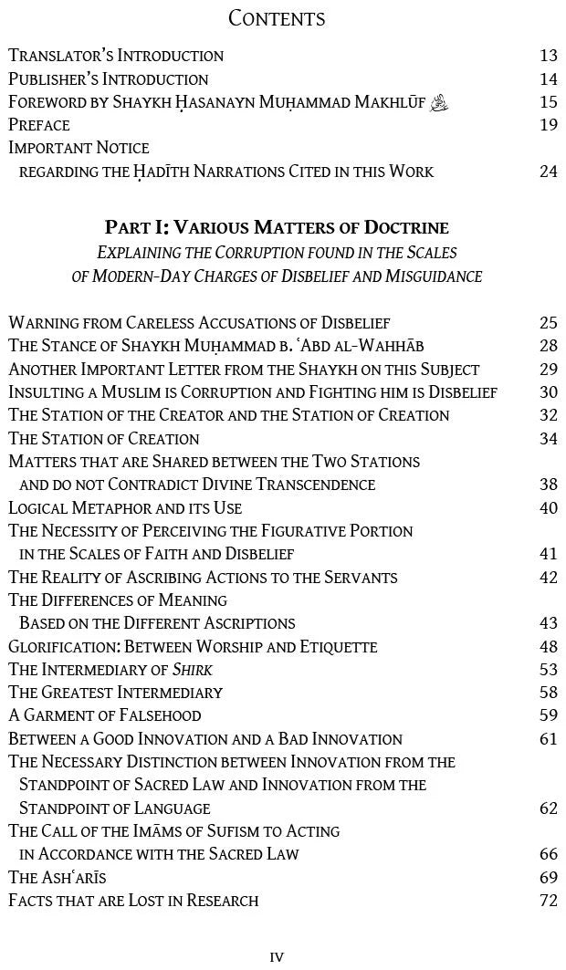 Notions That Must Be Corrected