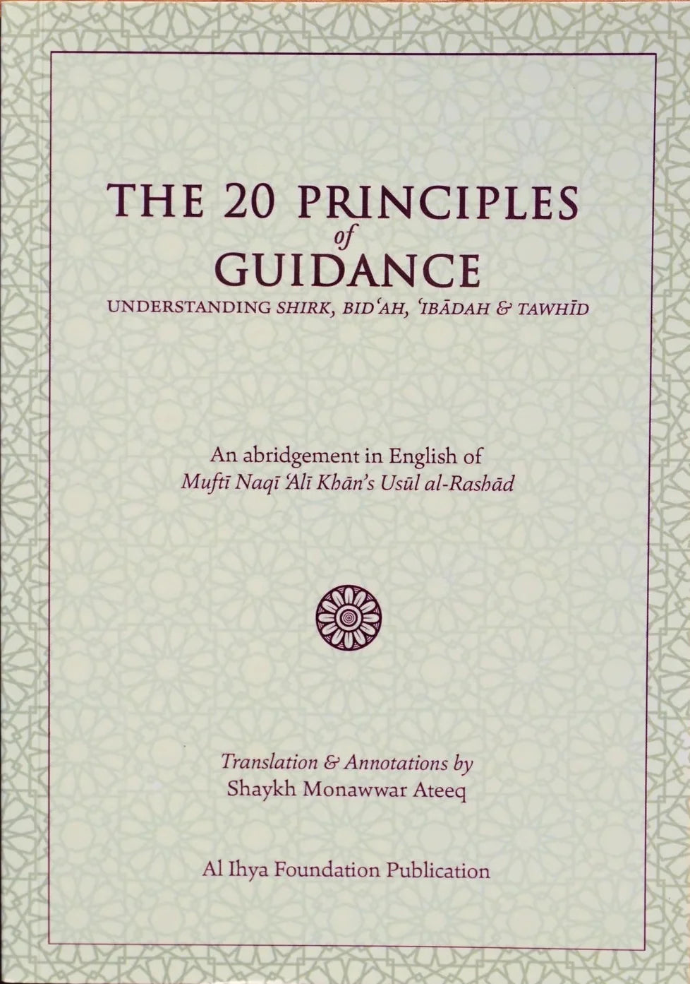 The 20 Principles of Guidance: Understanding Shirk, Bid'ah, 'Ibadah & Tawhid