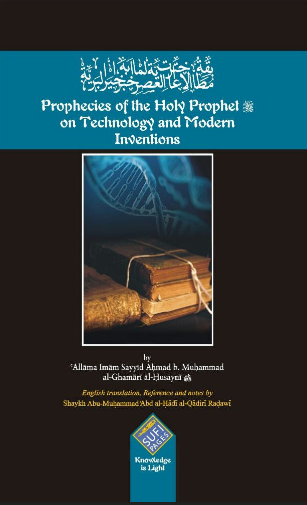 Prophecies of the Holy Prophet ﷺ on Technology and Modern Inventions