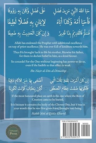 Pure Origin: In Defence of the Prophet's Parents