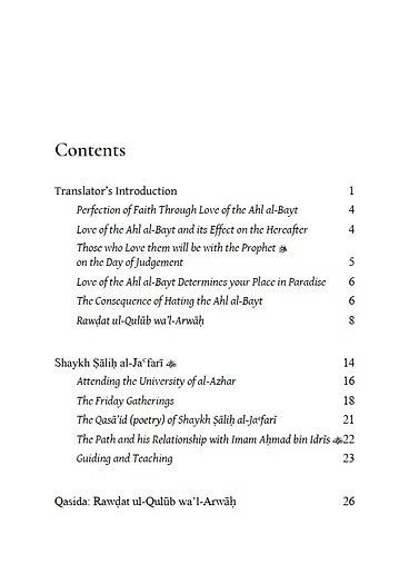 Rawdat ul-Qulub Wa'l-Arwah