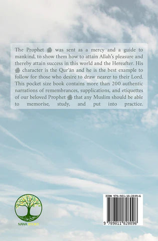 Remembrances & Etiquettes Of The Prophet ﷺ