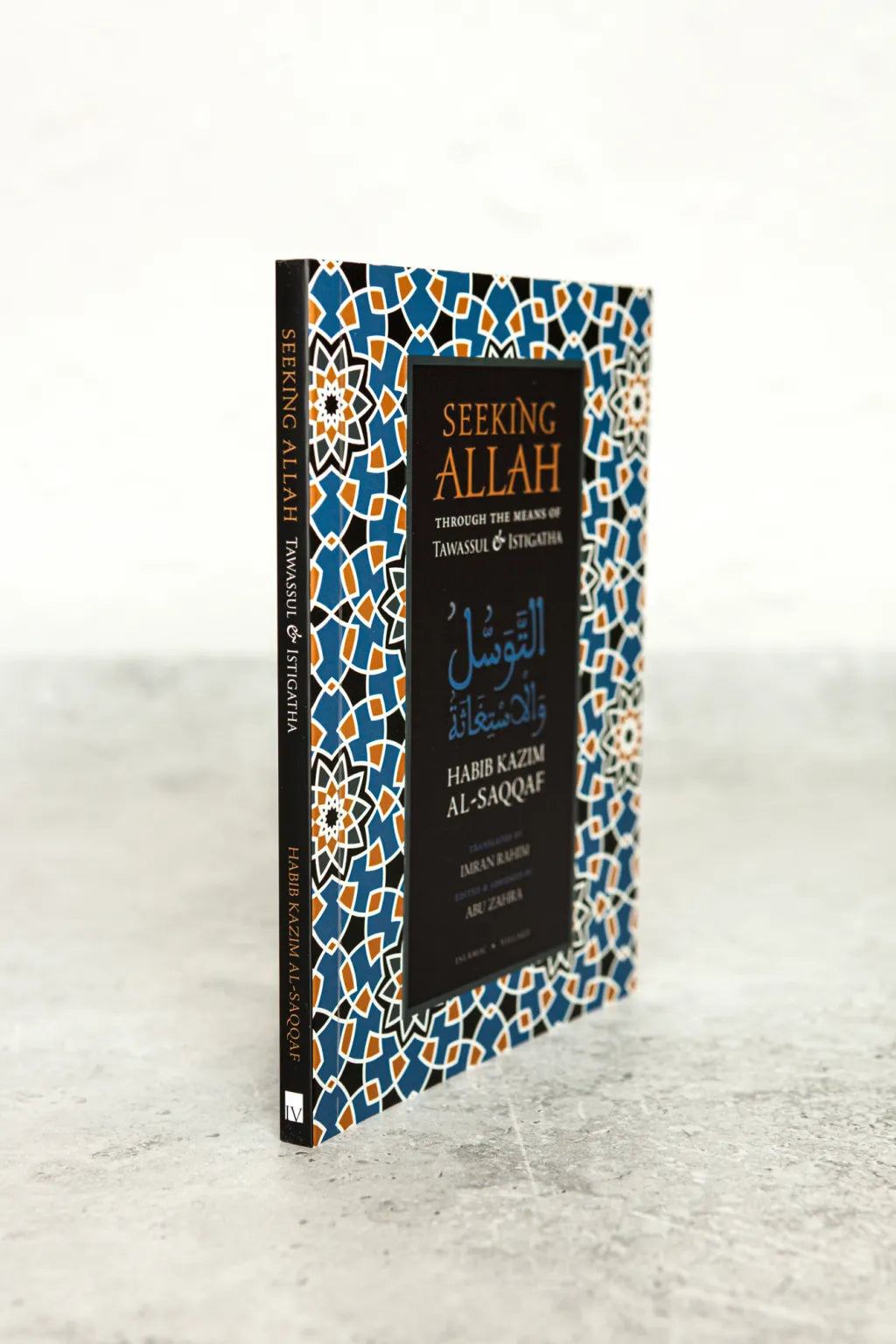 Seeking Allah Through the Means of Tawassul & Istigatha