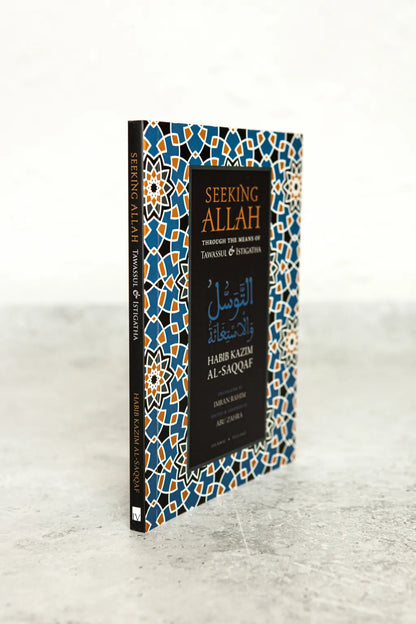 Seeking Allah Through the Means of Tawassul & Istigatha