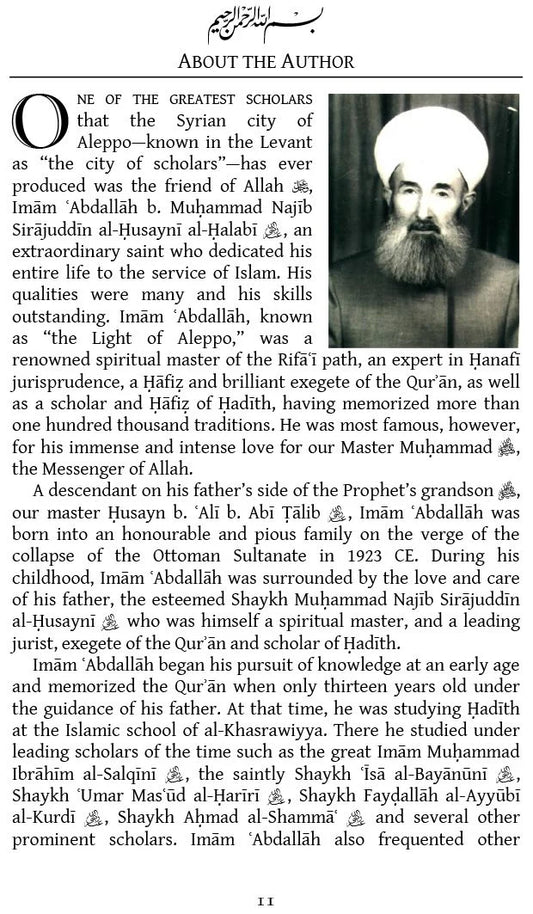 Sending Prayers upon the Prophet ﷺ