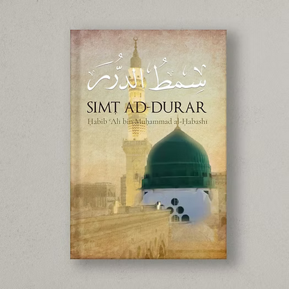 Simt ad-Durar