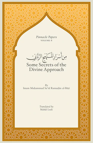 Some Secrets of the Divine Approach