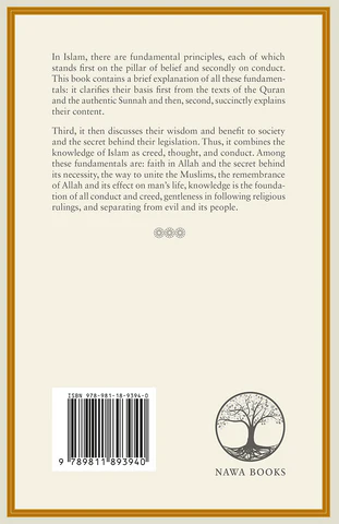 Some Secrets of the Divine Approach