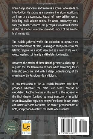 The 40 Hadith