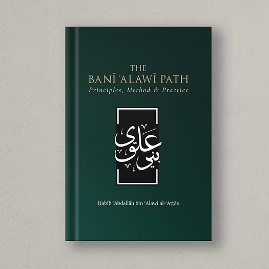 The Bani Alawi Path