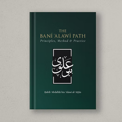 The Bani Alawi Path
