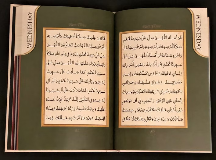 The Dala’il ul-Khayrat
