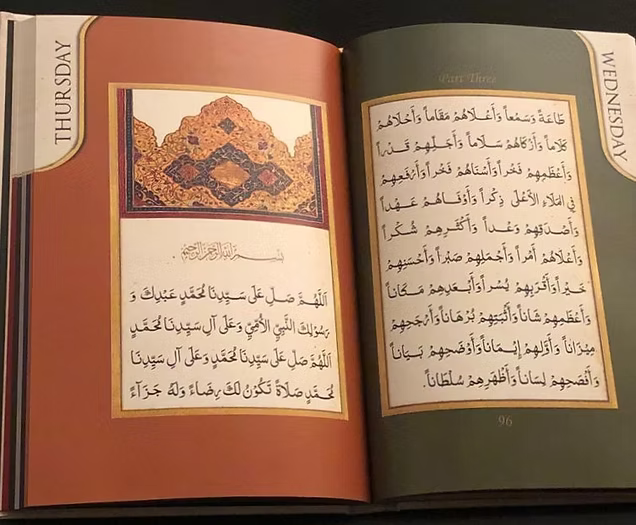 The Dala’il ul-Khayrat