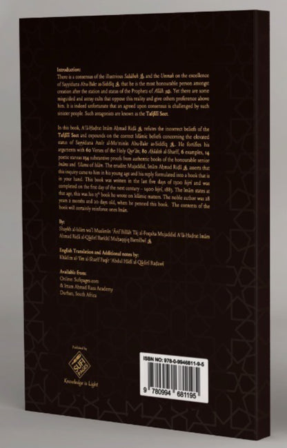 The Excellence of Sayyiduna Abu Bakr as Siddiq رضي الله عنه