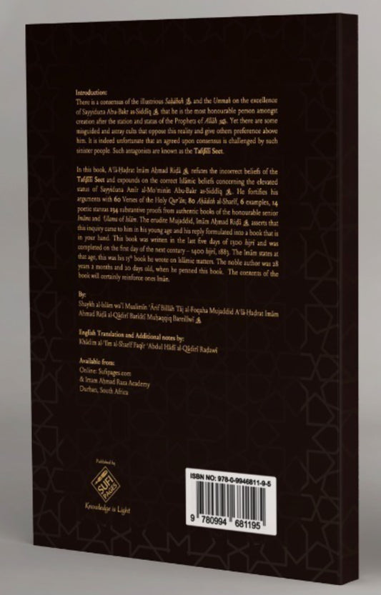 The Excellence of Sayyiduna Abu Bakr as Siddiq رضي الله عنه