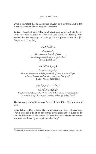 The Life of the Chosen One ﷺ (Volumes 1 and 2)