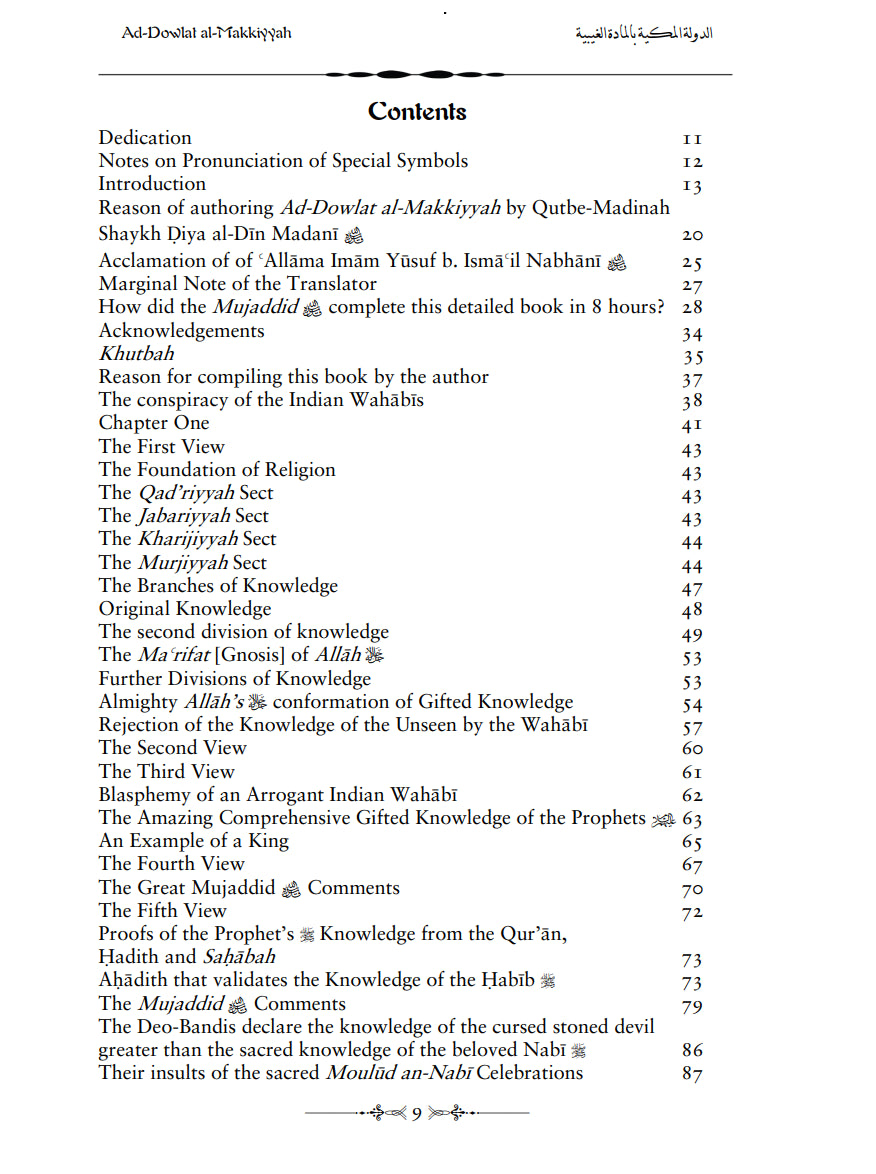 The Mekkan Treasure on the Subject of the Unseen