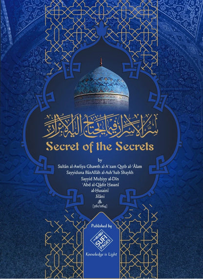 The Secret of Secrets