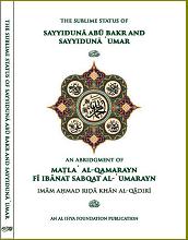 The Sublime Status of Sayyiduna Abu Bakr and Sayyiduna Umar