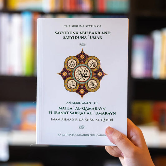 The Sublime Status of Sayyiduna Abu Bakr and Sayyiduna Umar