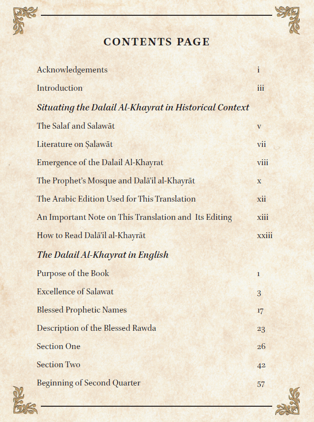 The Dalail Al-Khayrat in English with Commentary