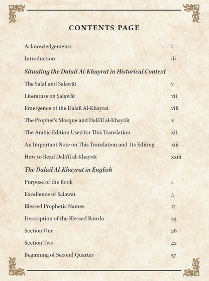 The Dalail Al-Khayrat in English with Commentary
