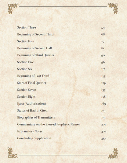 The Dalail Al-Khayrat in English with Commentary