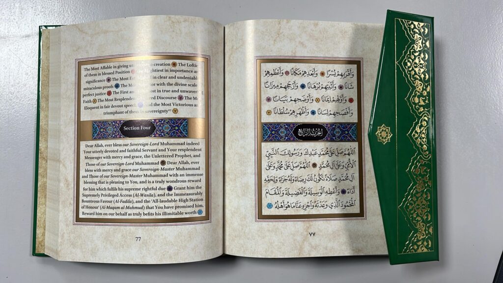 The Dalail Al-Khayrat in English with Commentary