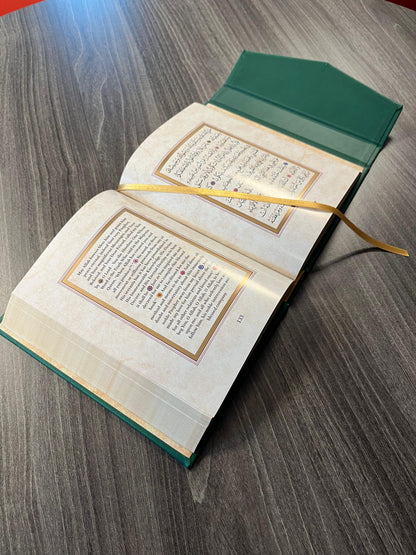 The Dalail Al-Khayrat in English with Commentary