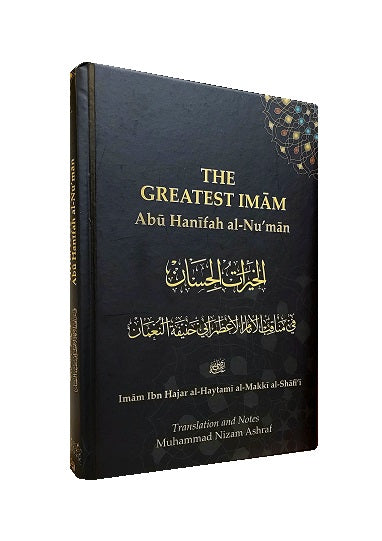 The Greatest Imām Abū Hanīfah al-Nu'mān