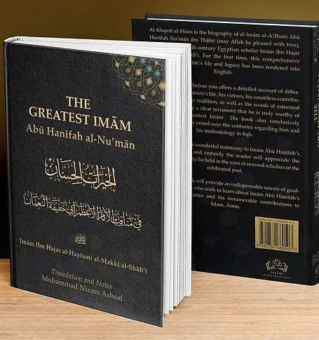 The Greatest Imām Abū Hanīfah al-Nu'mān