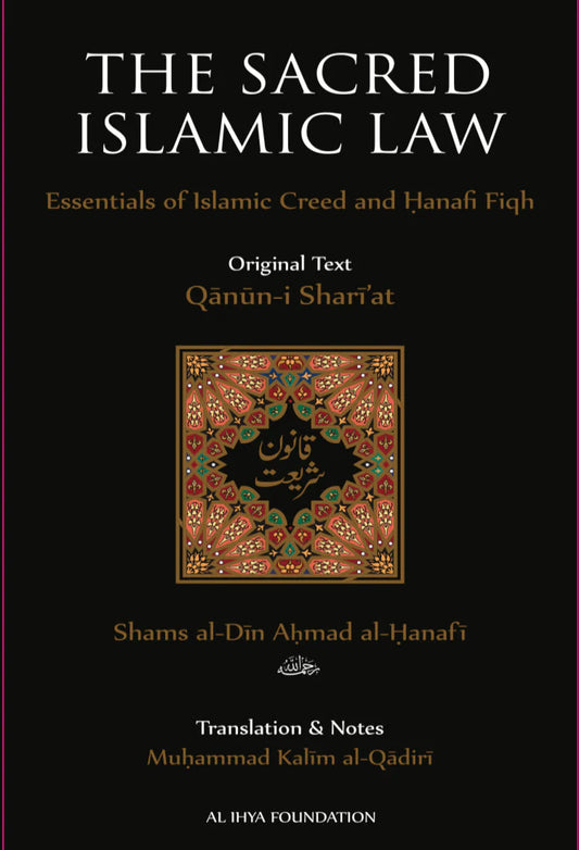 The Sacred Islamic Law: Qanun-i Shari'at
