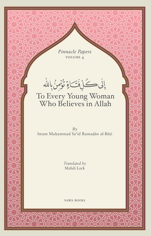 To Every Young Woman Who Believes In Allah