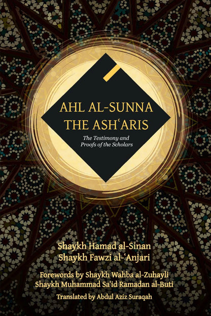 Ahl Al Sunna The Ash'aris