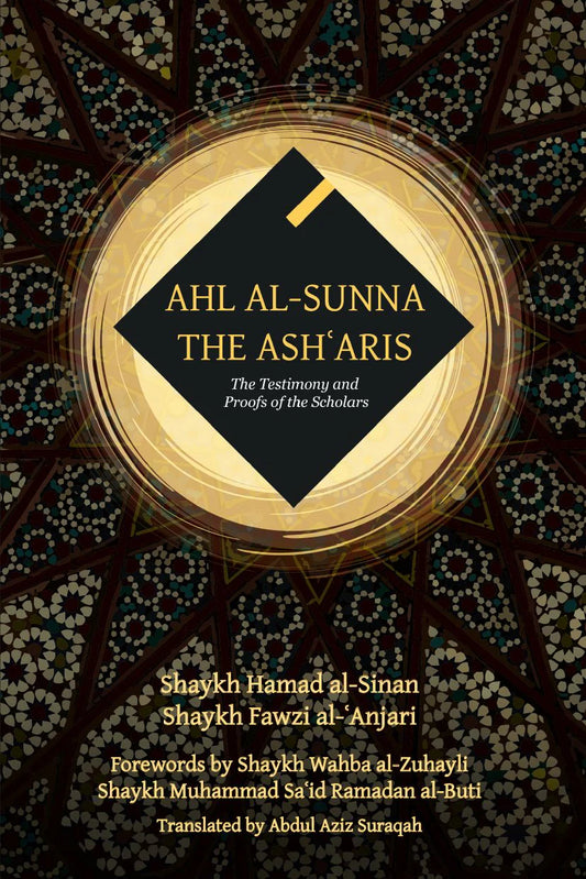 Ahl Al Sunna The Ash'aris