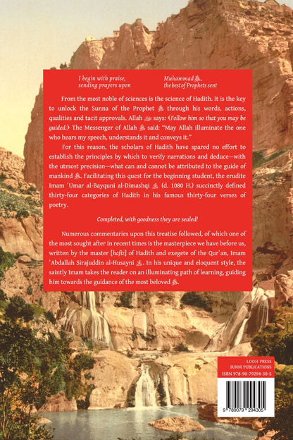 An Explanation of the Bayquni Poem in Hadith Terminology