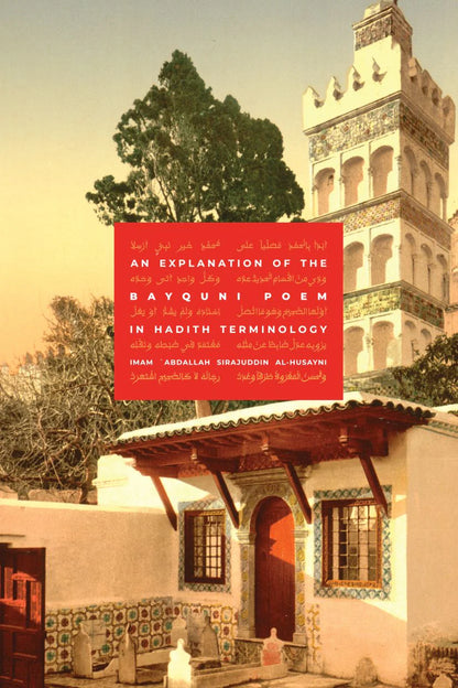 An Explanation of the Bayquni Poem in Hadith Terminology