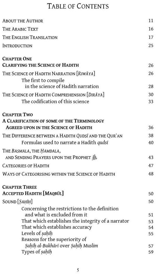 An Explanation of the Bayquni Poem in Hadith Terminology