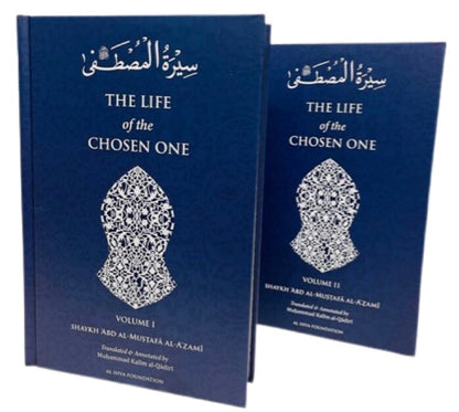 The Life of the Chosen One ﷺ (Volumes 1 and 2)