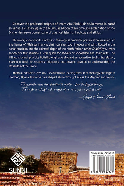 An Explanation of The Most Beautiful Names